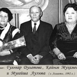 196_Слева Гульнар Дулатова, справа 1-я дочь Ауэзова Мугайша (май 1992г., Алматы)