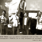 Экспедиция в Абайский р-н Сем-й обл. 1948 г Акерман Б.А (Копировать)